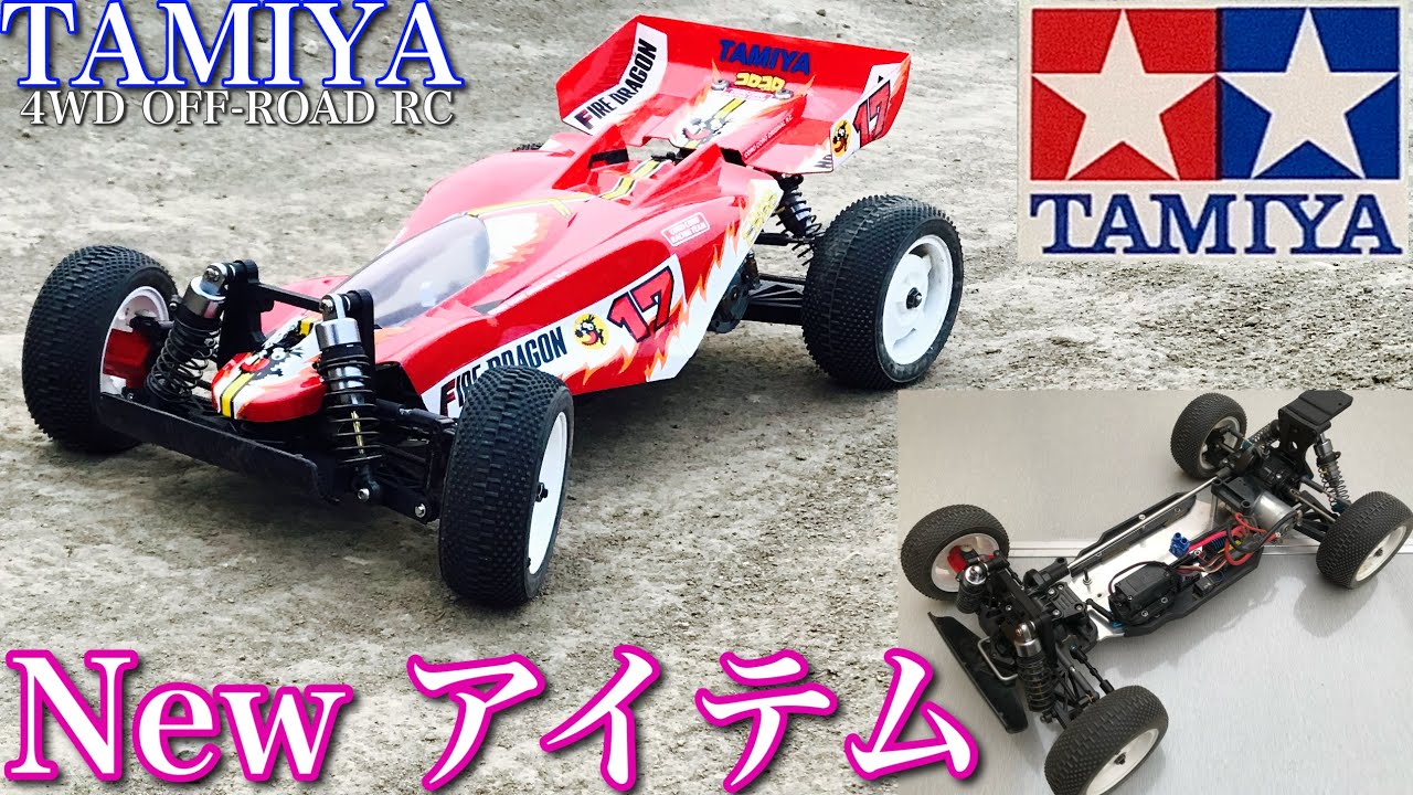タミヤ マンタレイ RC ラジコン RC紹介 11 タミヤ マンタレイ | 偏っ