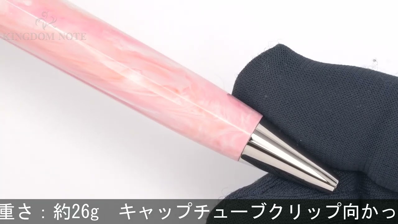 VISCONTI ビスコンティ ボールペン ヴァン・ゴッホ 花咲く桃の木 - YouTube