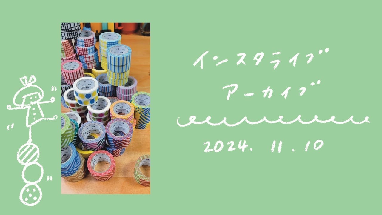 mtカラーセレクトマスキングテープ mlab限定 ドット チェック全50種類