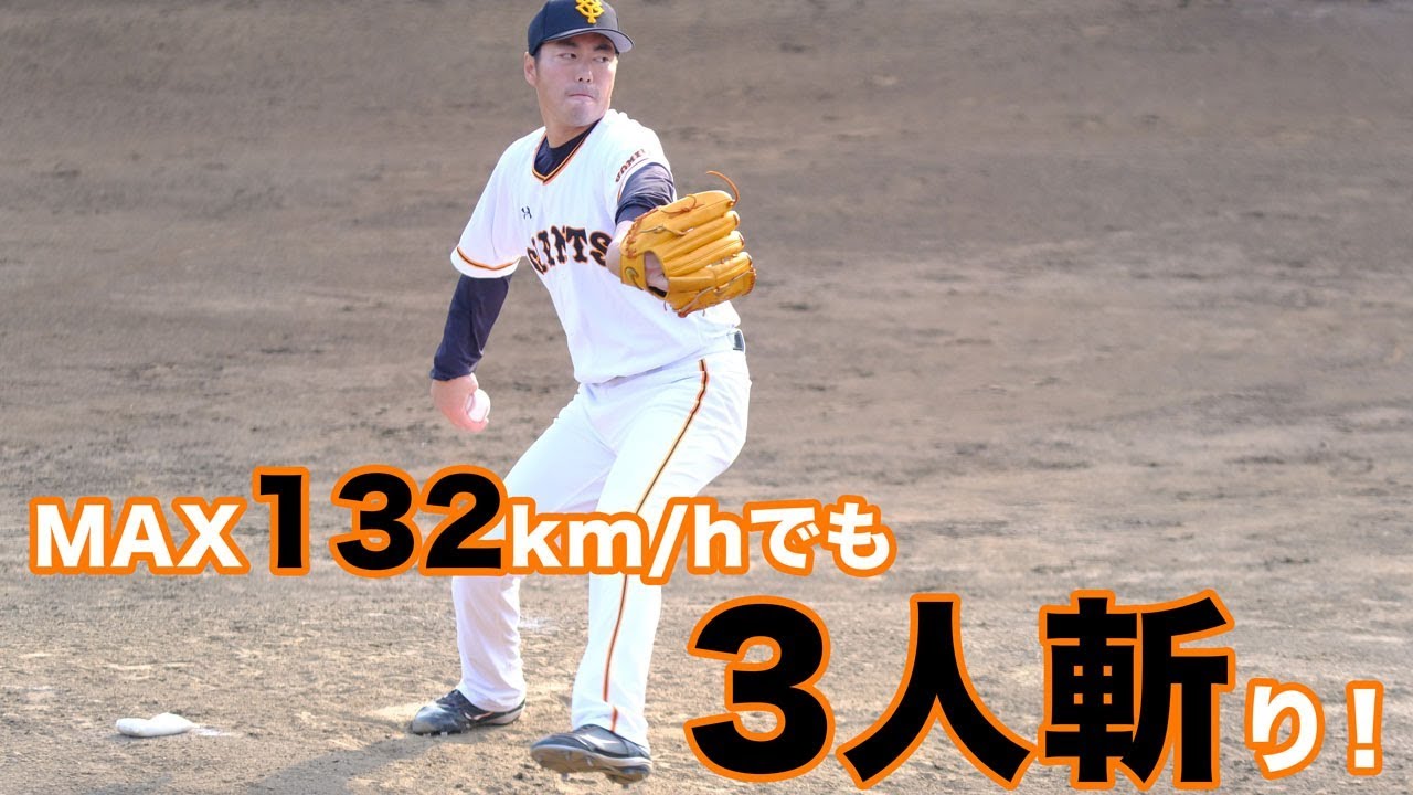 希少☆ジャイアンツALL TIME BEST NINEユニフォーム上原浩治☆巨人