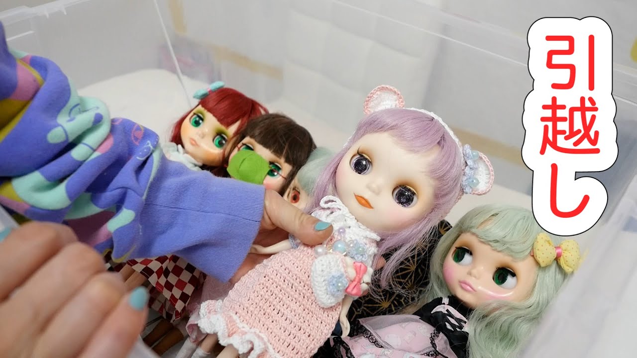 DIY] Blythe dolls moved to a Demon Slayer-style house. A doll