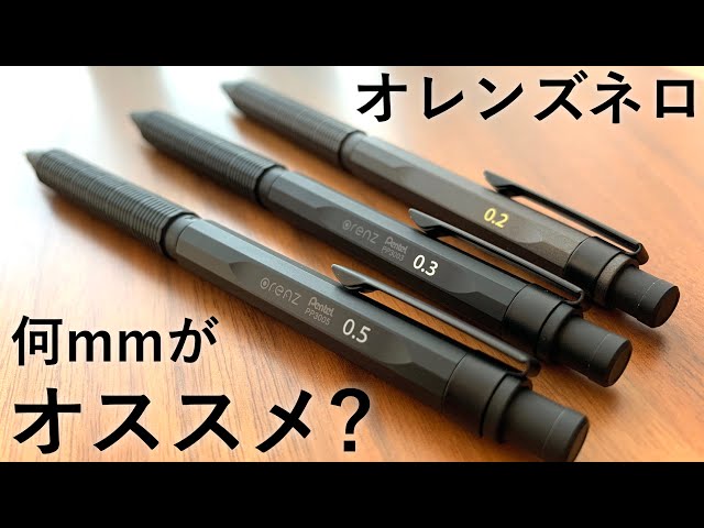 What is the recommended size for the Orenz Nero? A thorough