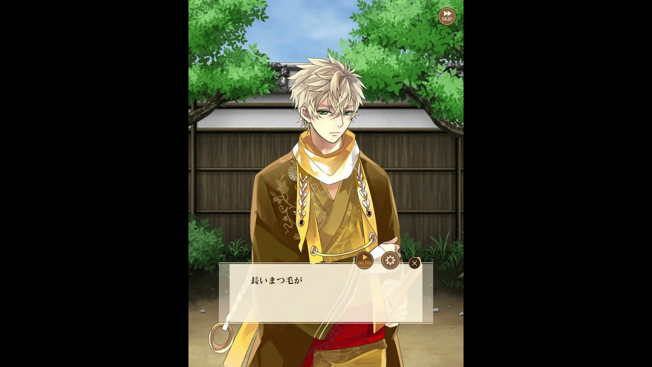 イケメン戦国 永縁 徳川家康 プレミアムストーリー - YouTube