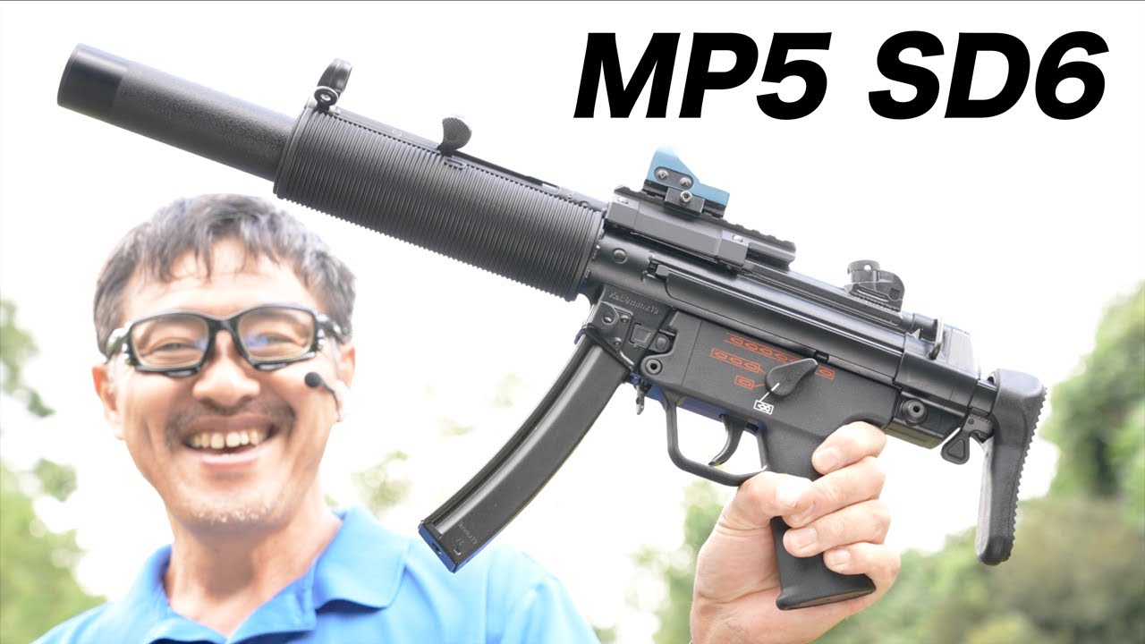 mp5sd6 次世代電動ガン MP5 SD6 - 次世代電動ガン | 東京マルイ