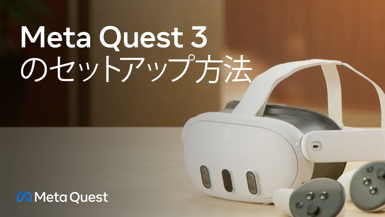 台数限定】Meta 899-00591-01 Meta Quest 3 128GB VRヘッドセット メタ