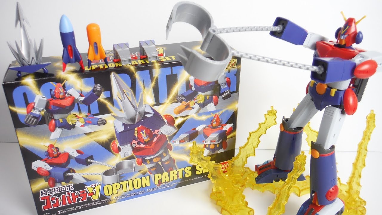 スーパーミニプラ 超電磁ロボ コン・バトラーV オプション