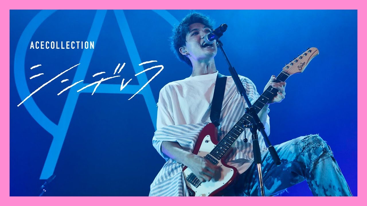 ACE COLLECTION - シンデレラ【Live Video From Zepp DiverCity Tokyo