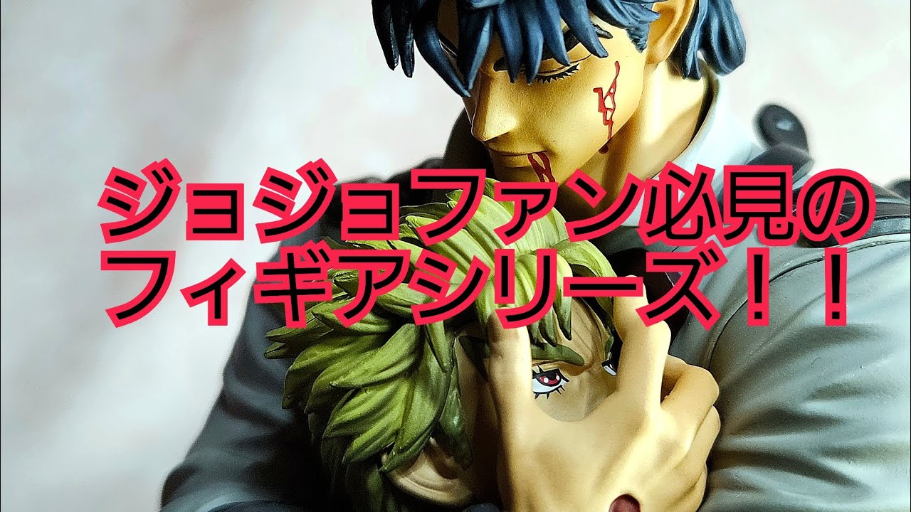 ジョナサンジョースター 千値練フィギュア 開封品 Amazon | 千値練
