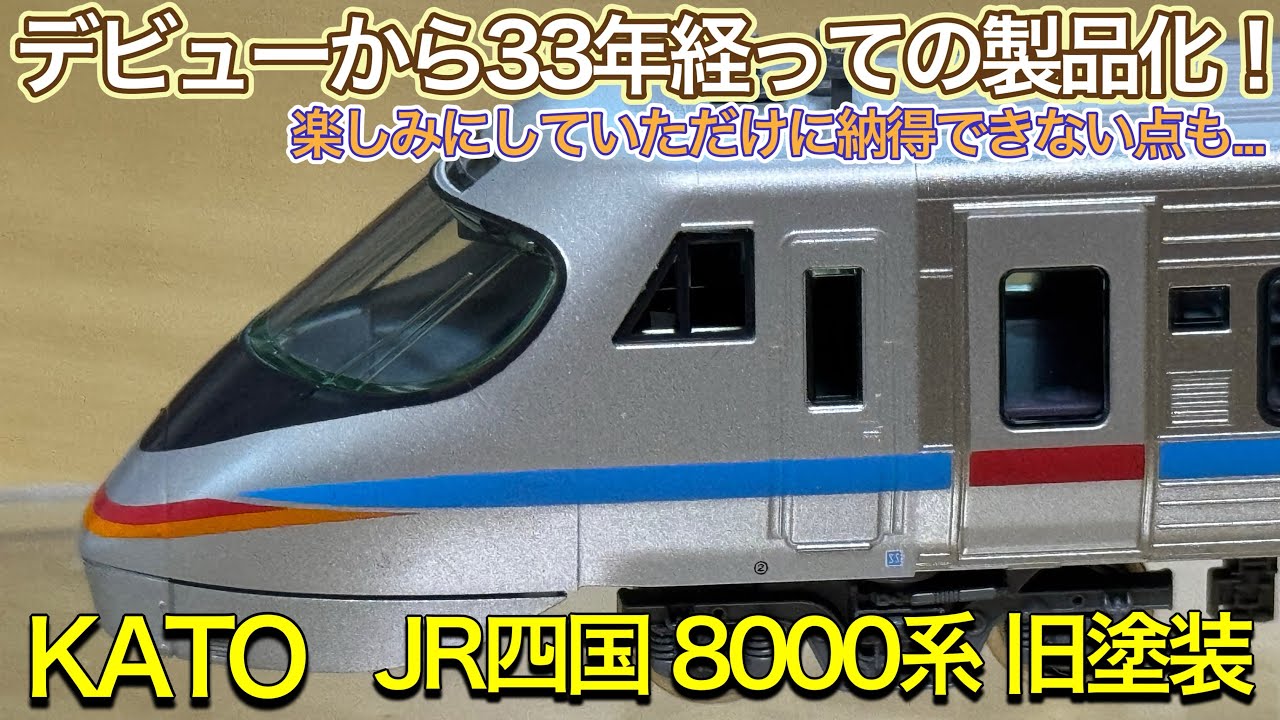 相談次第で少し値引対応します！ 国鉄JNR看板 旧JR 希少品 相談次第で