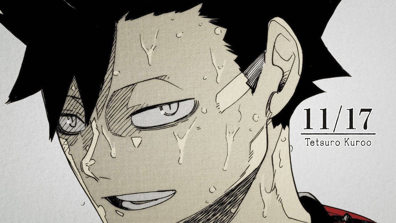 ハイキュー 黒尾鉄朗