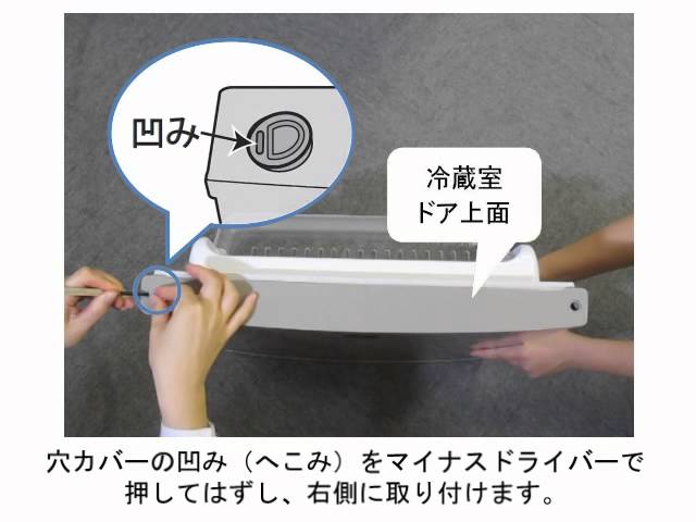 581分解洗浄済み✨ シャープ ガラストップ つけかえどっちもドア