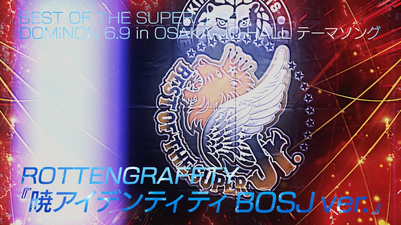 6.3 後楽園ホールで準決勝！！】レック Presents BEST OF THE SUPER Jr