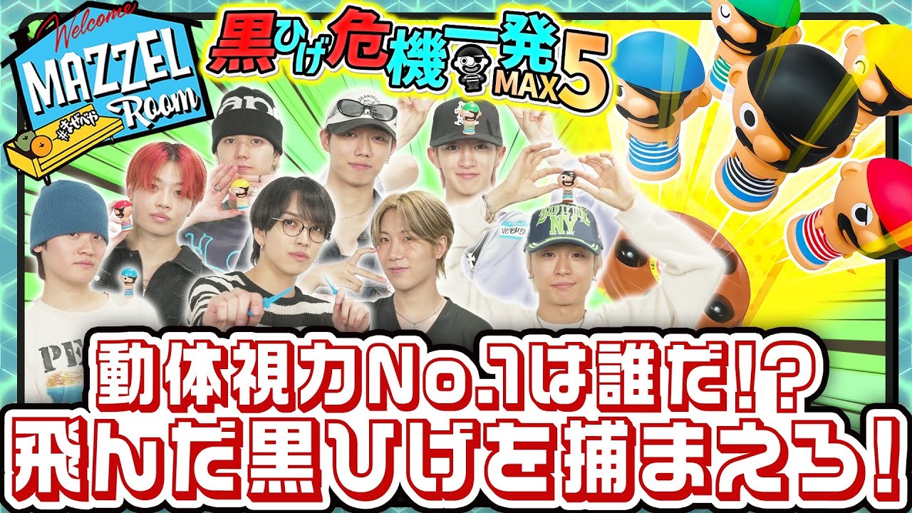 Ep. 39 | [God-Tier Move] Catch to Win?! The Pop-Up Pirate Match