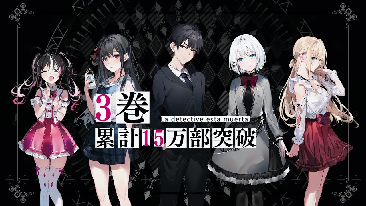 m*m様 1992お前はもう死んでいる? : 原作屋稼業 サイン本 m*m様 1992