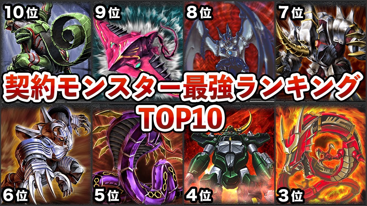 仮面ライダー龍騎『ミラーモンスター4種』 仮面ライダー龍騎『ミラー