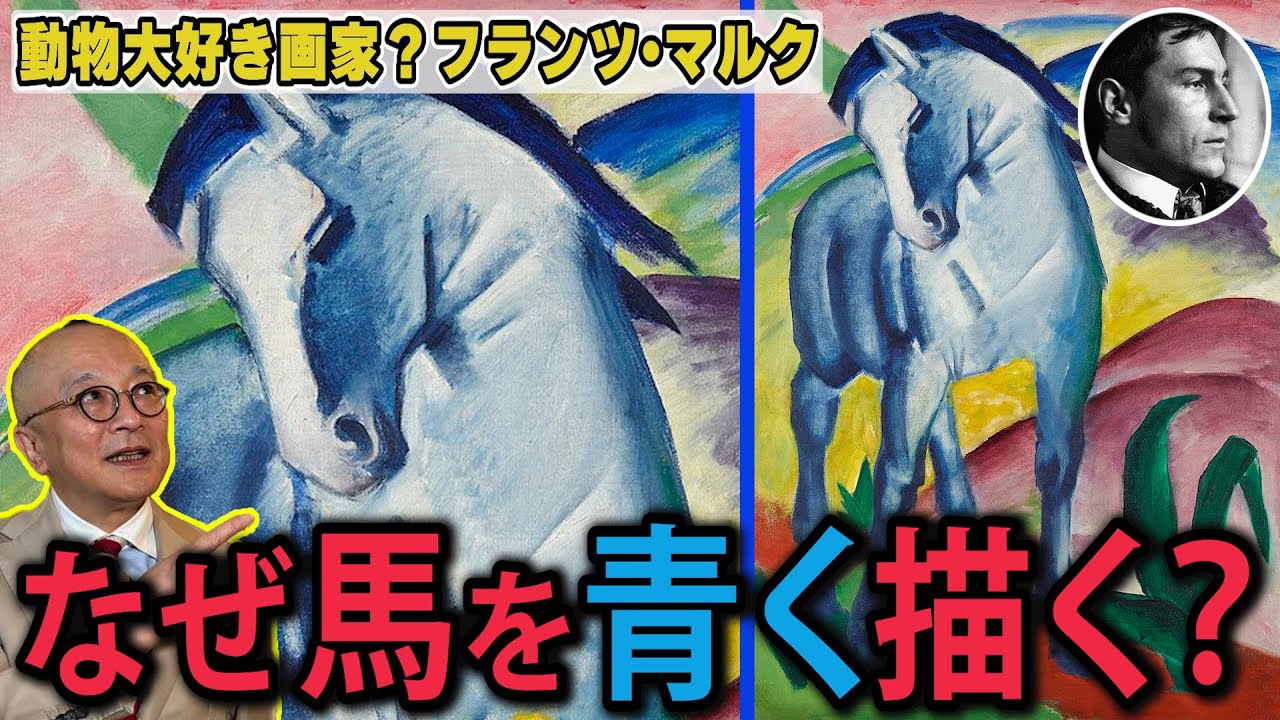 油絵 専用 青く光る馬 油絵 専用 青く光る馬