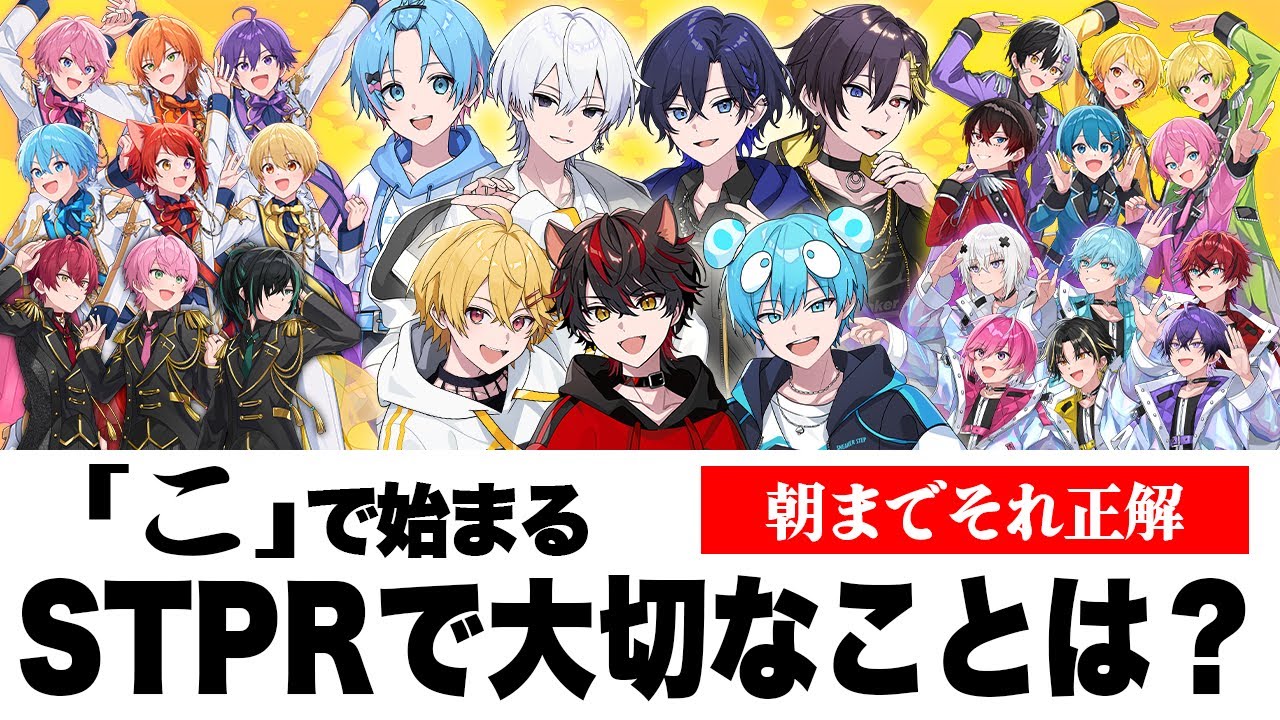 すにすて にしきくん にしき レプリカユニフォーム すにすて にしき