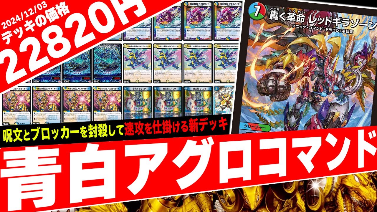 全てのクリーチャーに