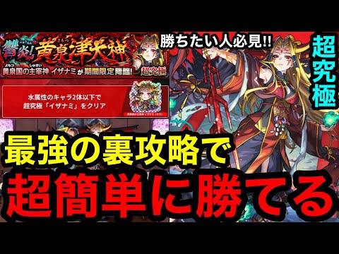 幻始の契約神イザナギ&イザナミ 3枚 シークレット 幻始の契約神