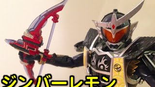 仮面ライダー鎧武/ガイム ジンバーレモンアームズ S.H.Figuarts