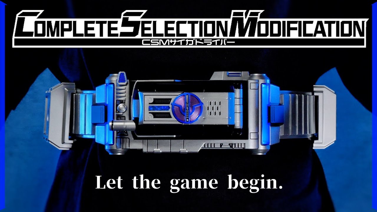 CSM サイガドライバー レビュー【仮面ライダーファイズ】/CSM PSYGA