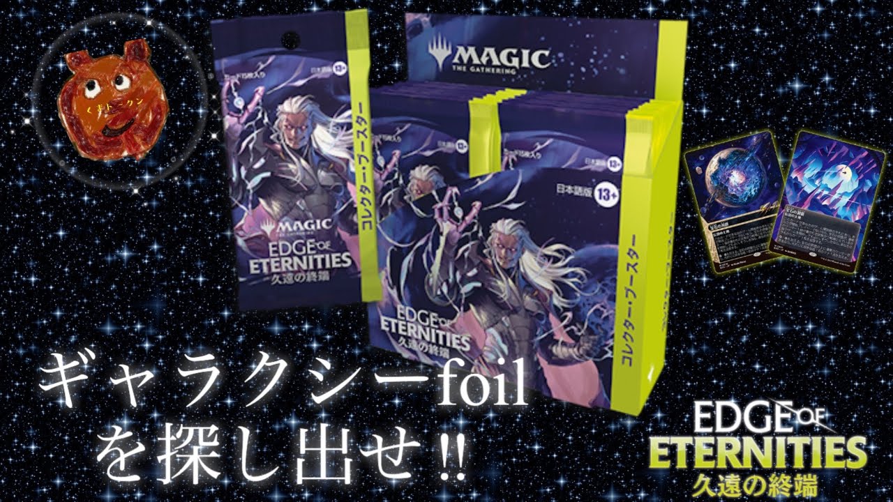 mtg 久遠の終端 フルアート 土地 foil セット た*ー様 mtg 久遠の