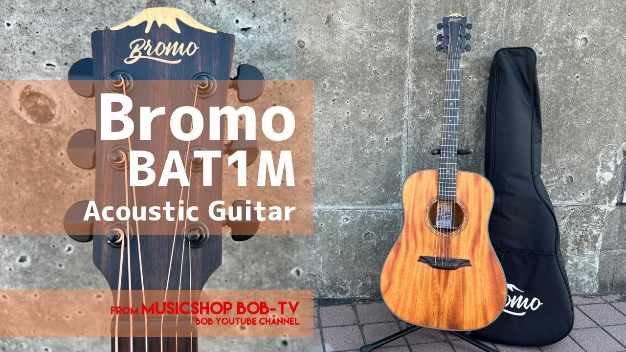 Bromo BAT1M【商品紹介】アコースティックギター《在庫有・販売可
