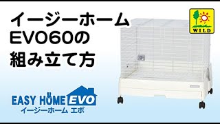 三晃商会WEBページ