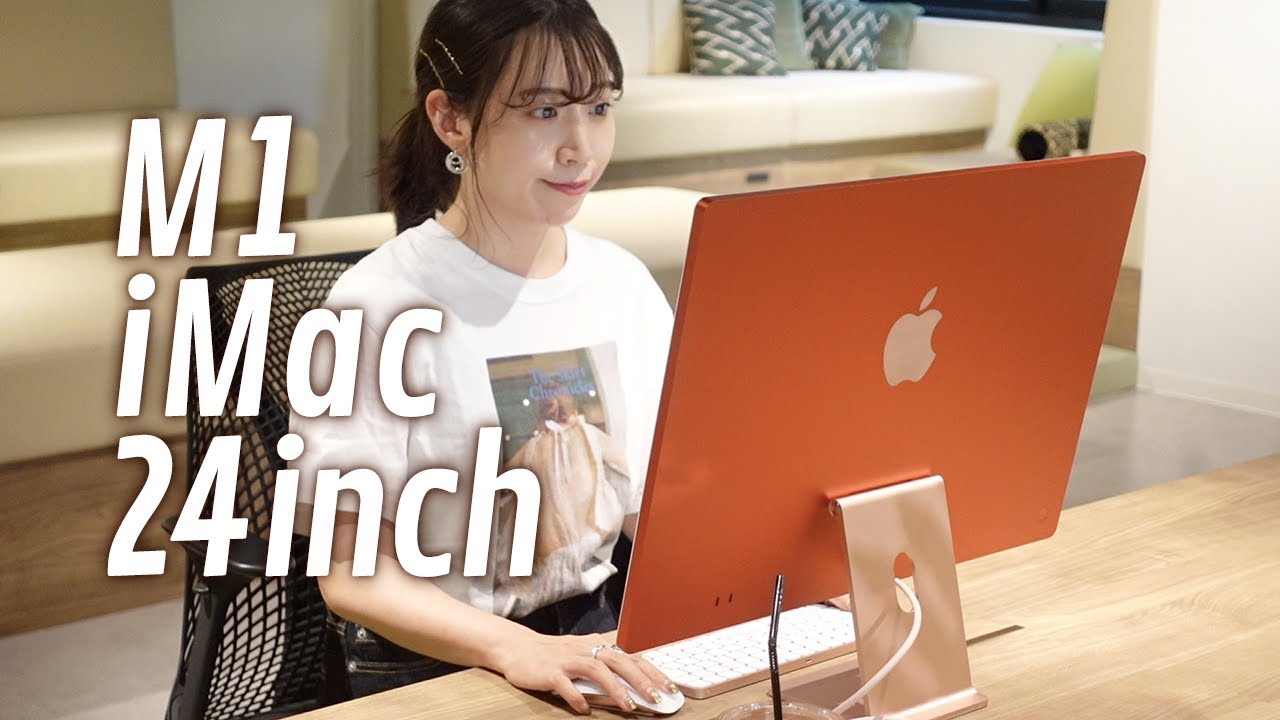 オレンジ iMac 24インチ 本体と箱付き