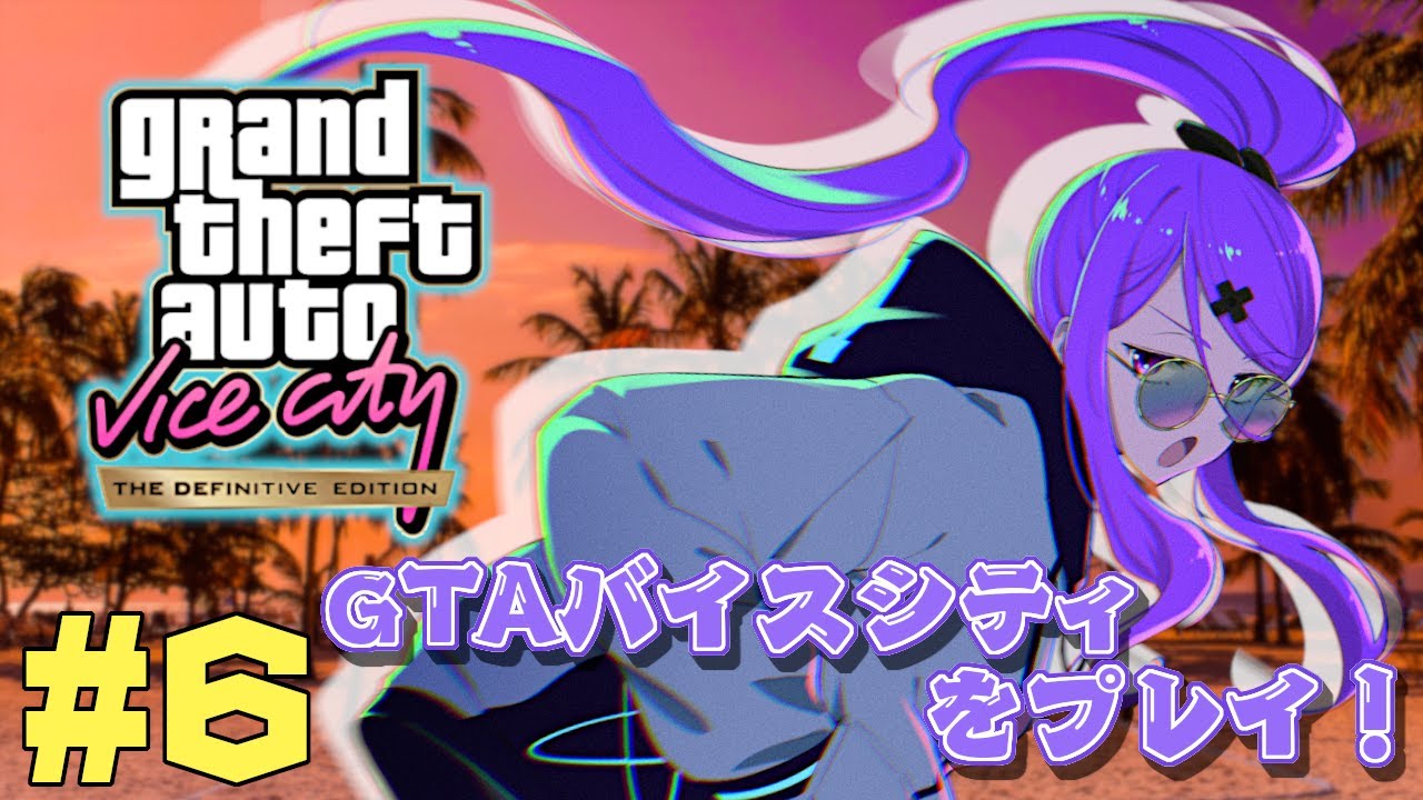 超希少】GTA VC グランドセフトオートバイスシティ 販促ポスターB2