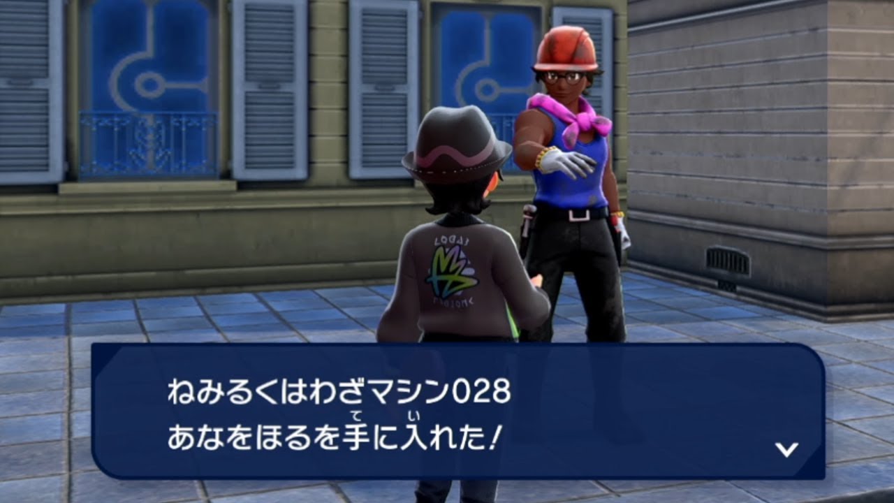VS アンズのポケモン わざマシン まとめ VS アンズのポケモン わざ