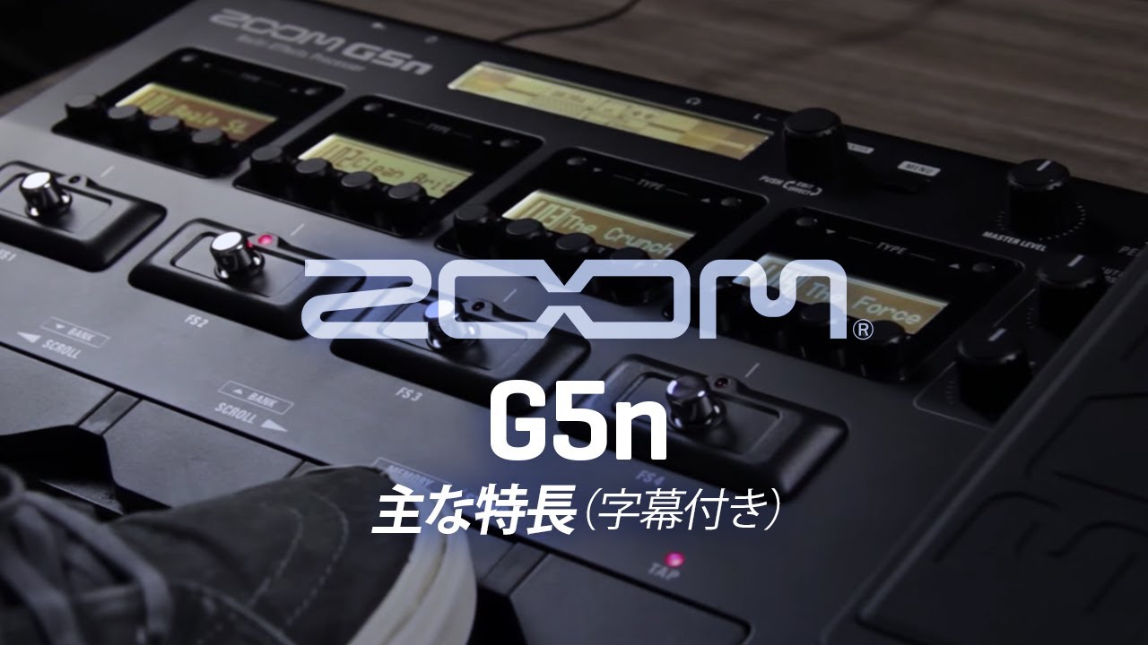 ZOOM ( ズーム ) G5n Multi-Effects Processor マルチエフェクター