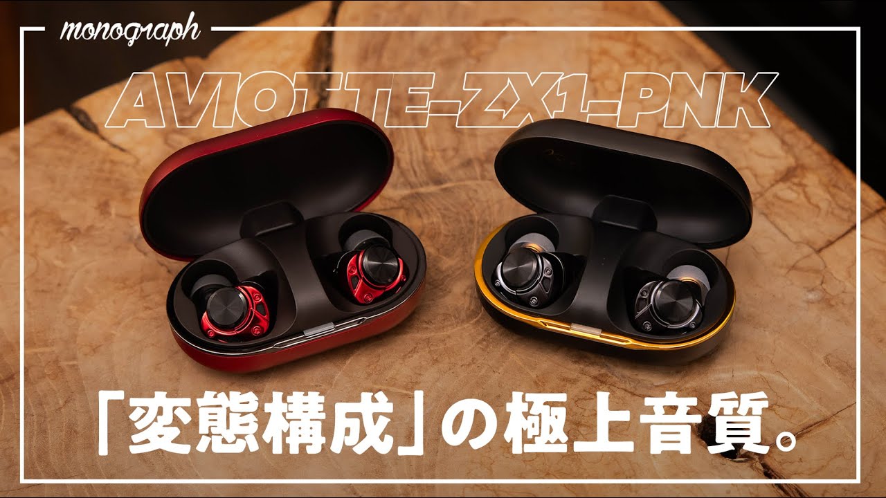 新品未開封】ヒプマイ 限定ワイヤレスイヤホン ヨコハマver. 受注生産