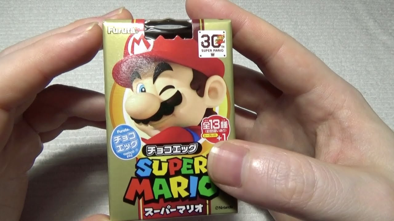 スーパマリオ30周年版チョコエッグ - YouTube