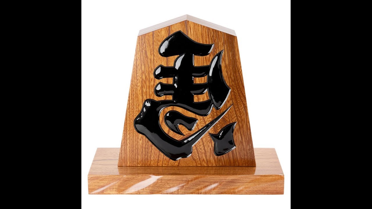 天童将棋駒の置物 左馬 一尺飾り駒（高さ約30.3cm） 山形県の伝統工芸