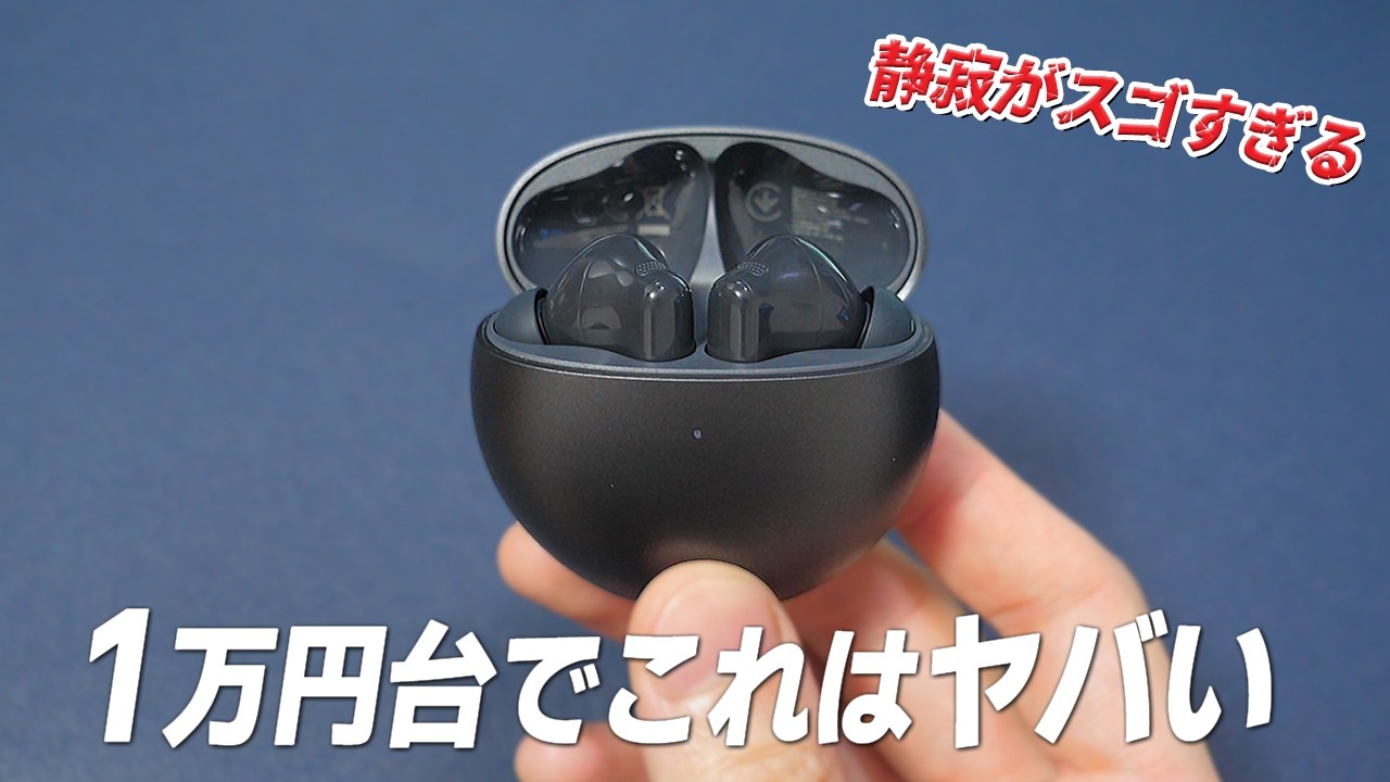 The silence is amazing Review of the HUAWEI FreeBuds 7i, the