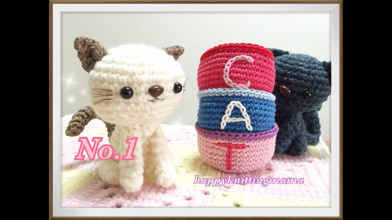 How to crochet a cat Part 1 | Making the head - YouTube