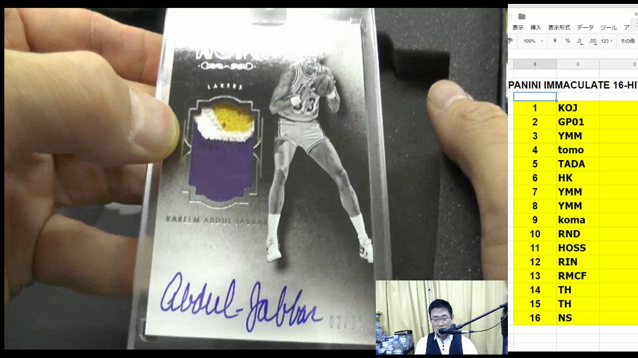 Jordan Hawkins 他 leaf NBA auto 自筆 /7シリ Jordan Hawkins 他 leaf