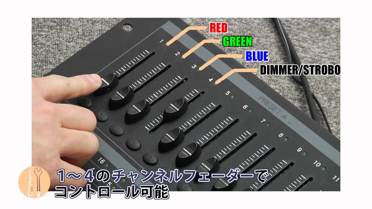 チ*ー様 LEDパーライト 4台セット DMX接続 チ*ー様 LEDパーライト 4台