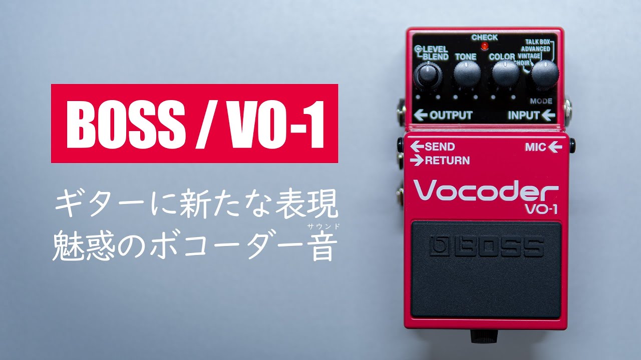 BOSS Vocoder VO-1 ボコーダーエフェクター BOSS VO-1 [Vocoder