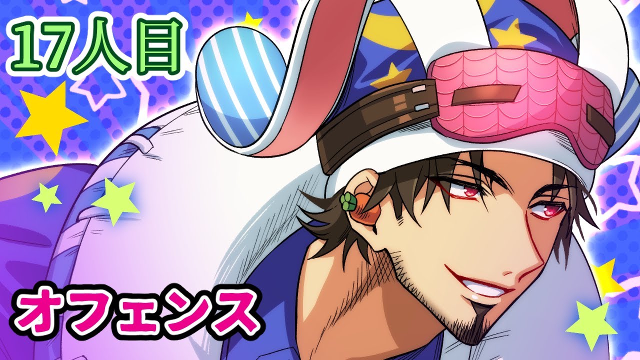 オフェンス】17人目イラストメイキング【第五人格】 - YouTube