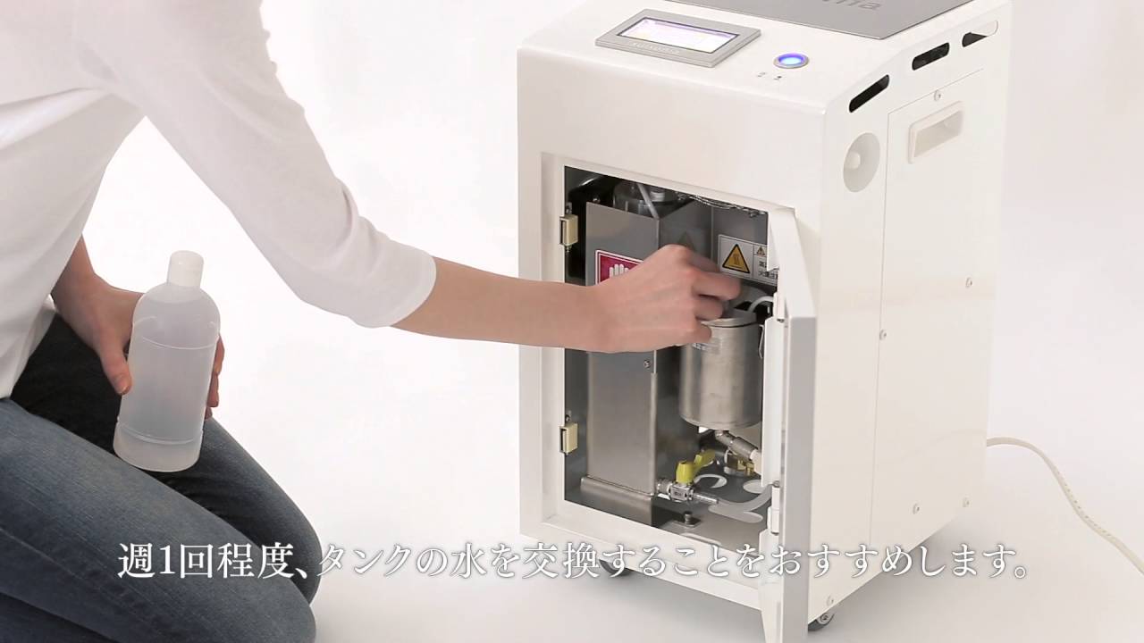 スイソニア 販売 suisonia 水素吸入器 水素吸引器 水素吸入器