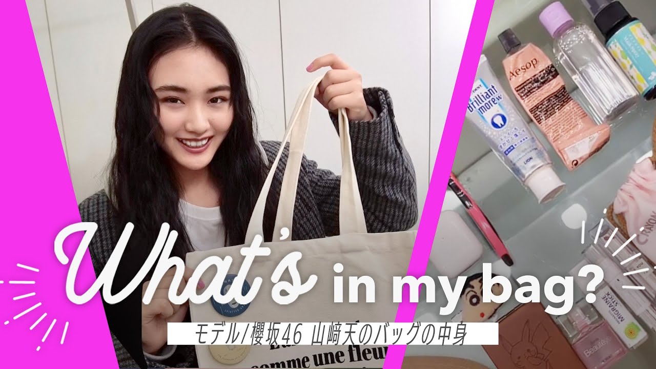 櫻坂46 福袋2023 山崎天 セット 櫻坂46 福袋2023 山崎天 セット 櫻坂46