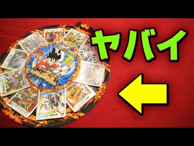 デュエマ スーパーデッキ ビクトリーソウル 未開封 dmc-39 スーパー