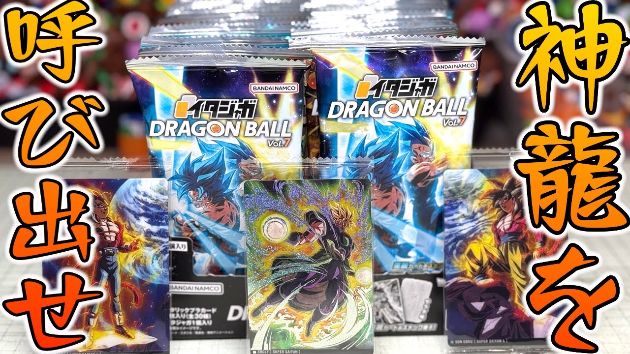 Divine performance] Connect the cards and Shenron will appear