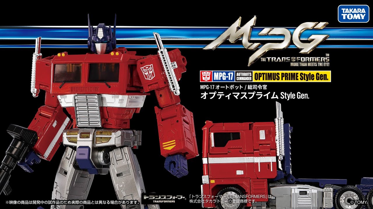 トランスフォーマー) TF 35周年記念!!! コンボイ&オプティマスプライム