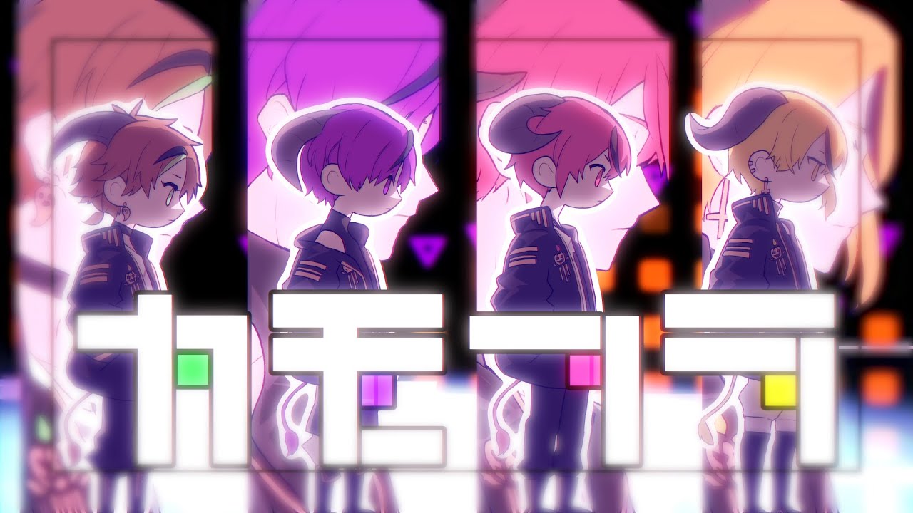 カモフラ／浦島坂田船 - YouTube