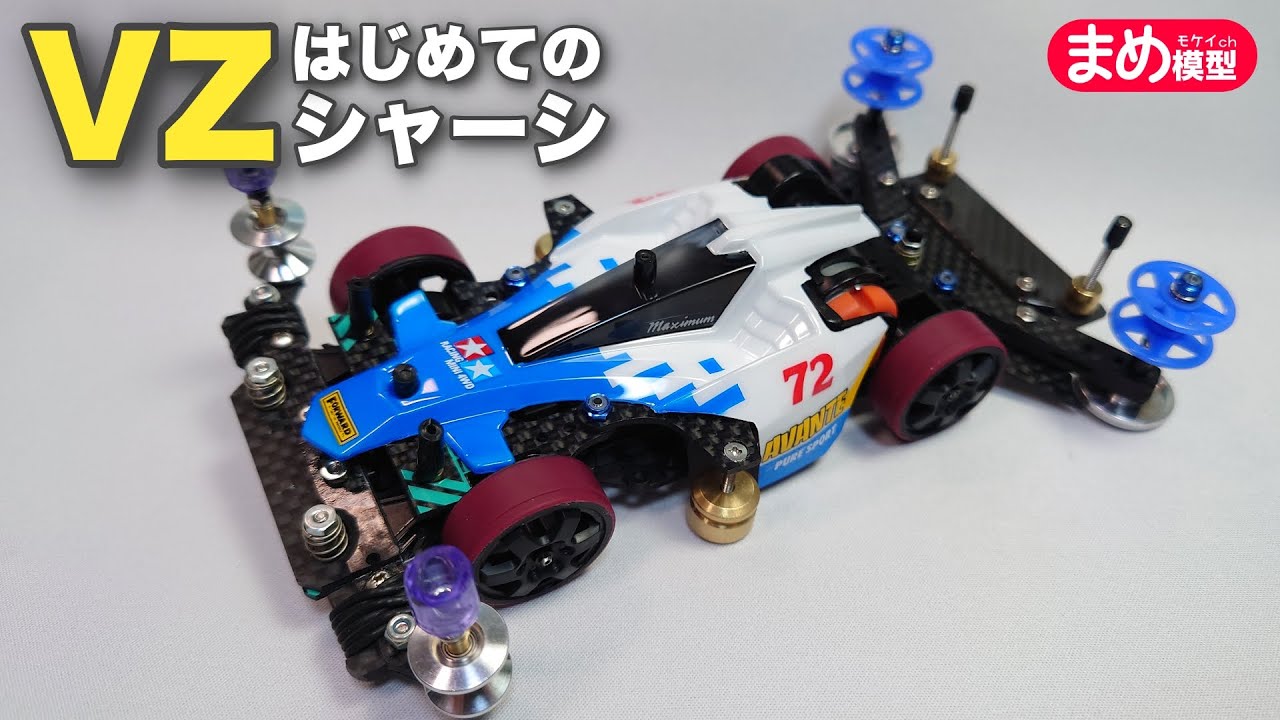 ミニ四駆 カスタムペイント ミニ四駆 完成品 タミヤ製品□ミニ四駆