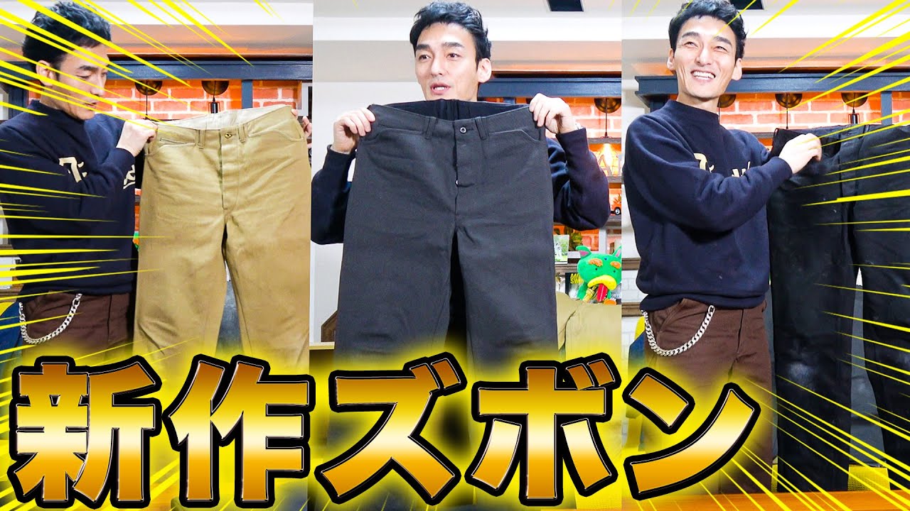 Have you graduated from jeans yet? Let me introduce you to my