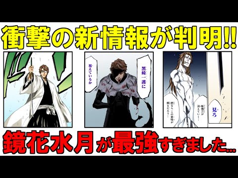 BLEACH 藍染惣右介 ゴールド箔 まー on X: